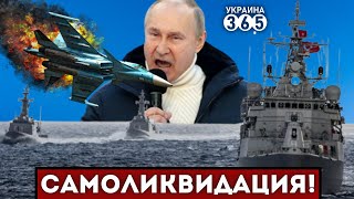 ⚡Мгновенная КАРМА для Су-34 / Корабли НАТО выгнали флот РФ