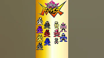 王様戦隊キングオージャーvsドンブラザーズ 