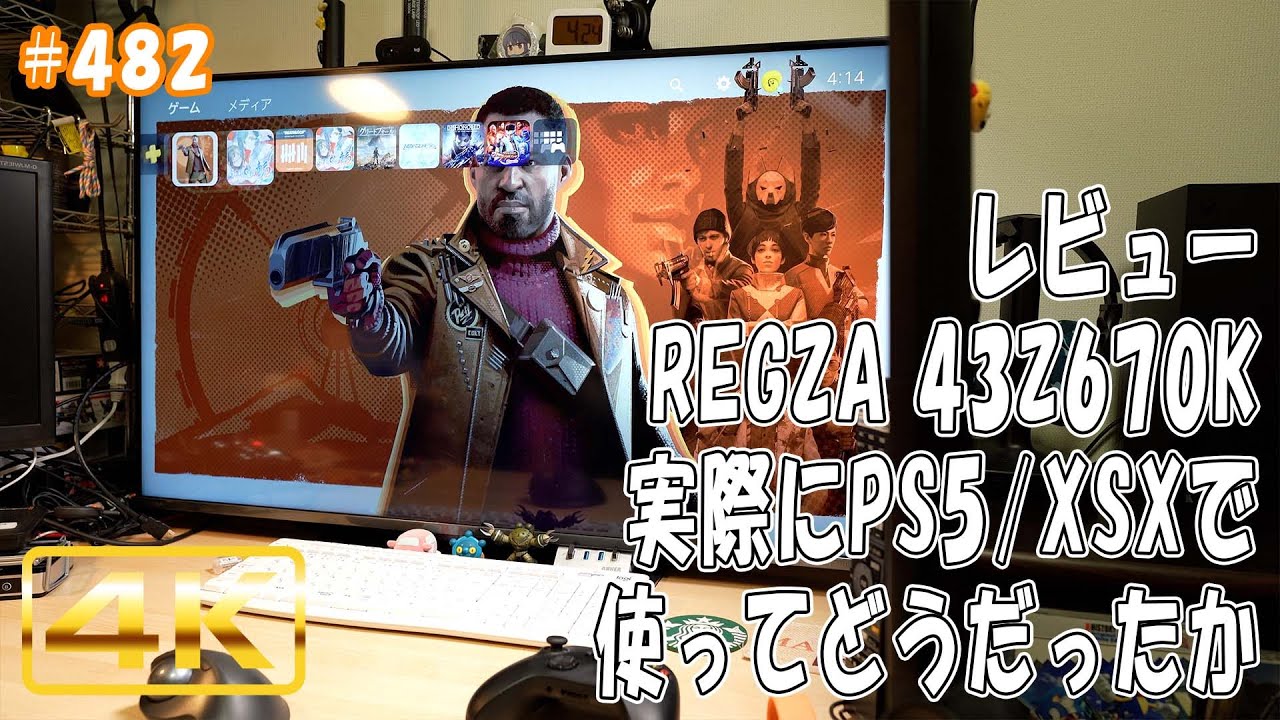 テレビ(ゲーム出来る) hq720.jpg?sqp=-