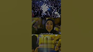 حالات واتس مسلم 2024 اغنية المقامات مش كتر فلوس جديد2024 ترند شعبي جديد شعبي 