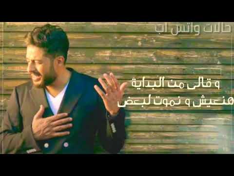 امبارح كان معايا وعدنى بالف وعد