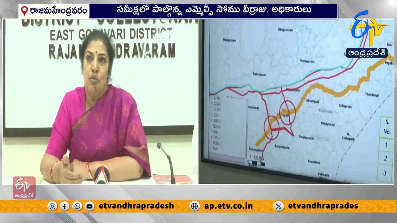 జాతీయ రహదారి-16 ఆరు లైన్ల విస్తరణ పనులు వేగవంతం చేయాలి | Purandeswari on Six-Lane Expansion of NH-16