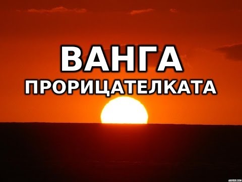 Видео: Какво представлява книгата на Красимира Стоянова 