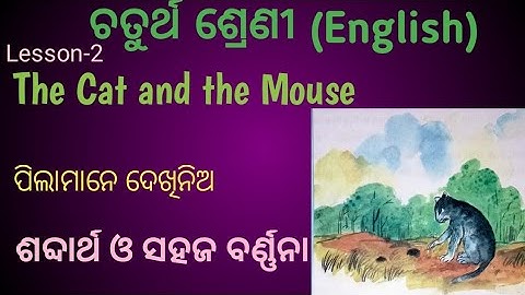 Class-4 Lesson-2 The Cat and the mouse.Wordmeaning and Explanation.Easily Explained.