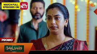 Moondru Mudichu - Promo 16 May 2026 Tamil Serial Sun Tv