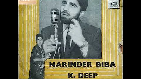 Pyar Tere Nal Gurha *narinder biba& k deep #punjabdeamargeet #old