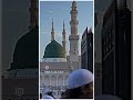 #Mohammed 🤲🤲🥹🤲#allah