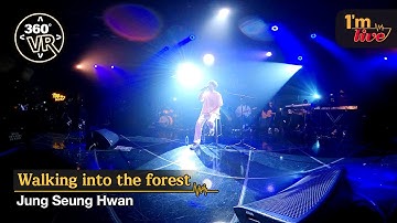 [360VR] Jung Seung Hwan (정승환) ‘Walking into the forest (숲으로 걷는다)’ _ 360° Video