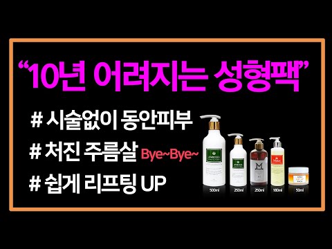 아미셀리프팅팩