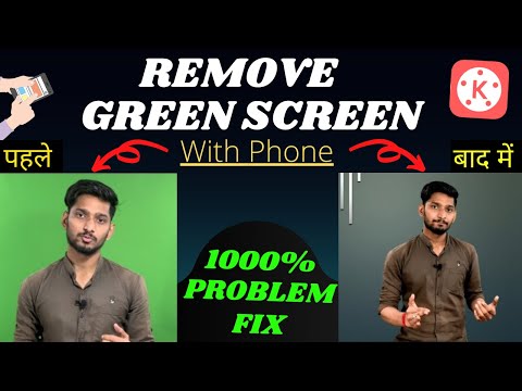 Remove green screen in kinemaster 2022