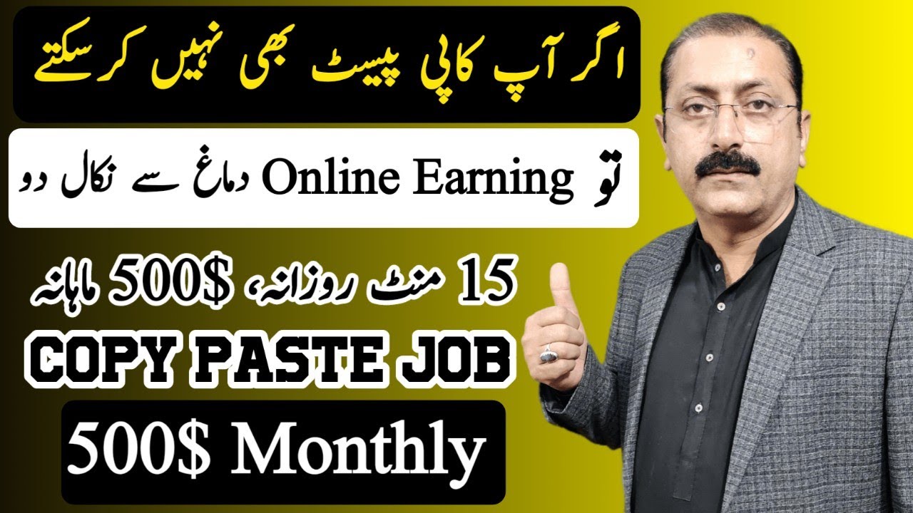 Online Copy Paste Job From Home 500$ Monthly Without Investment - YouTube