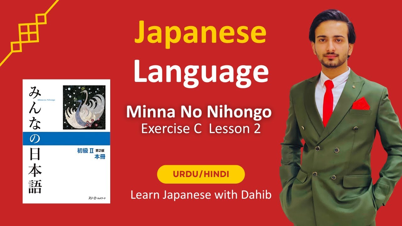Everyone’s Japanese – Minna no Nihongo | Exercise C – Lesson 2 | Learn Japanese Language |Urdu/Hindi
