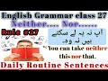 How to use Neither in sentences in Hindi/Urdu |160 words rules| English Grammar | Class 27