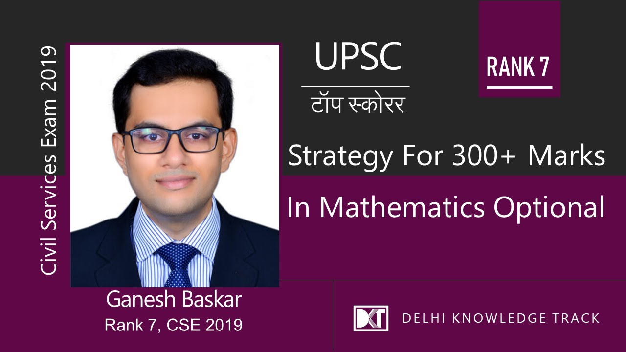 UPSC Top Scorer Strategy For 300 In Maths Optional By Ganesh upsc-top-scorer-strategy-for-300-in-maths-optional-by-ganesh
