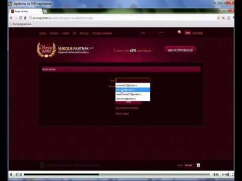 ВИДЕОКУРС ЗАРАБОТОК НА ПАРТНЕРКАХ С НУЛЯ ОДНА ЧАСТЬ КУРСА-20-08-2015