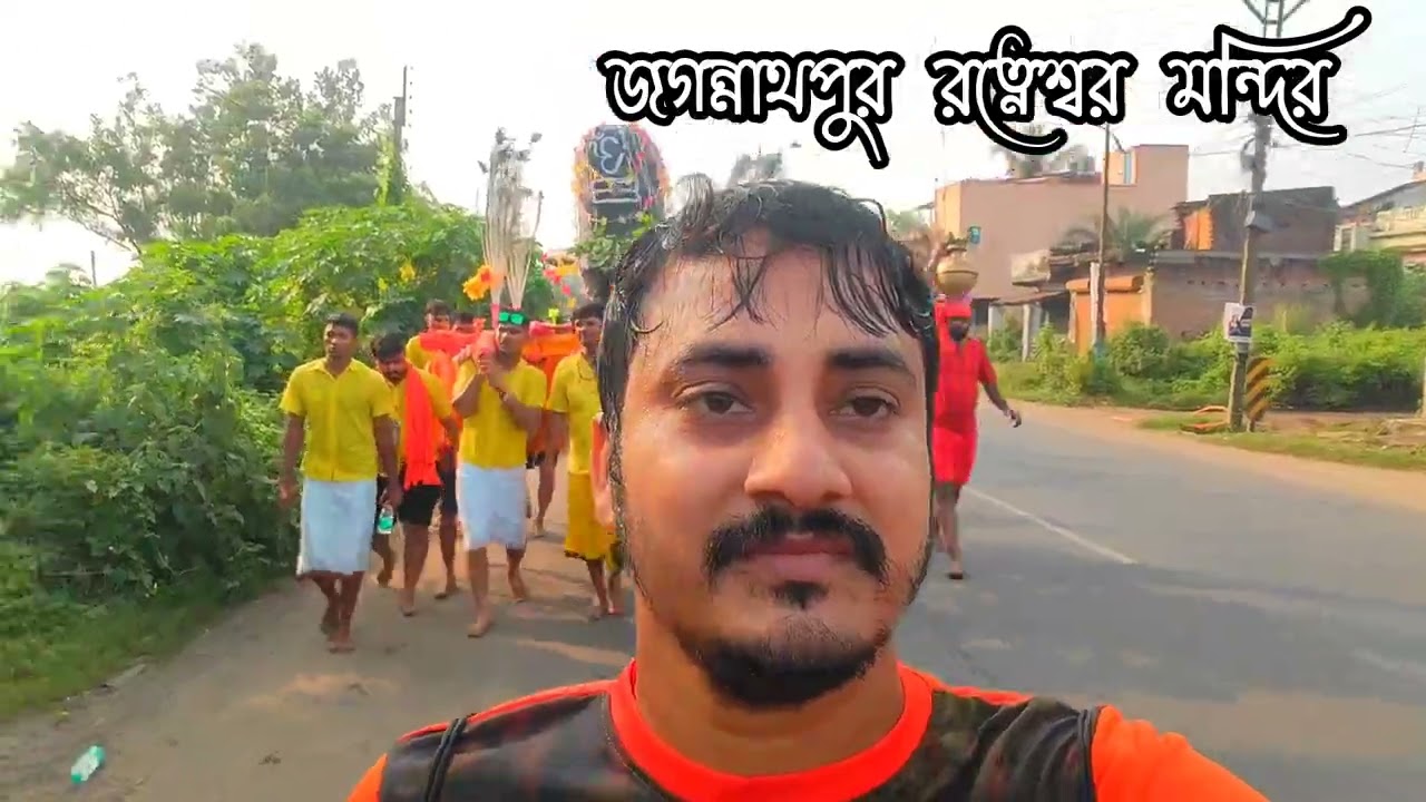 শ্রাবণ মাসের শেষ সোমবার | জয় বাবা রত্নেশ্বর  মহাদেব |ভোলে বাবা পার করেগা।