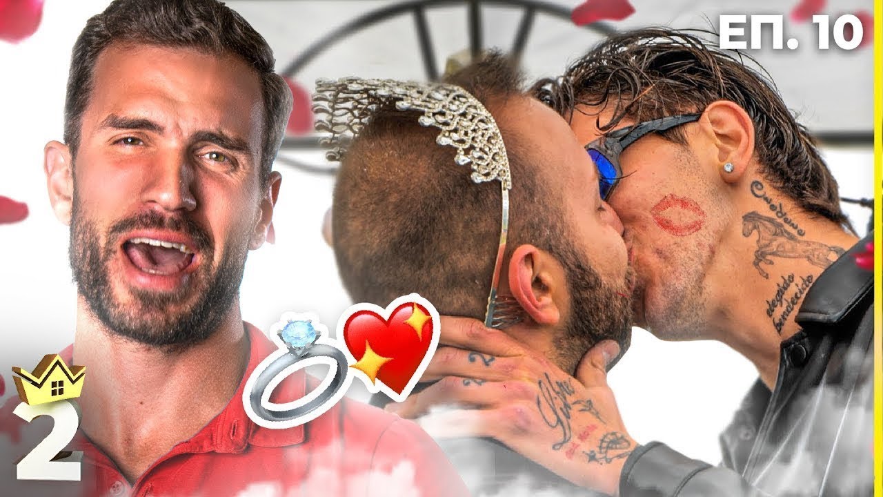 Горчиво за младоженците! - 