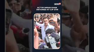 अभिनेता इमरान खान मुंबई में CJP प्रदर्शन के दौरान हिरासत में लिए गए | ब्रेकिंग | CEC विवाद | N18S