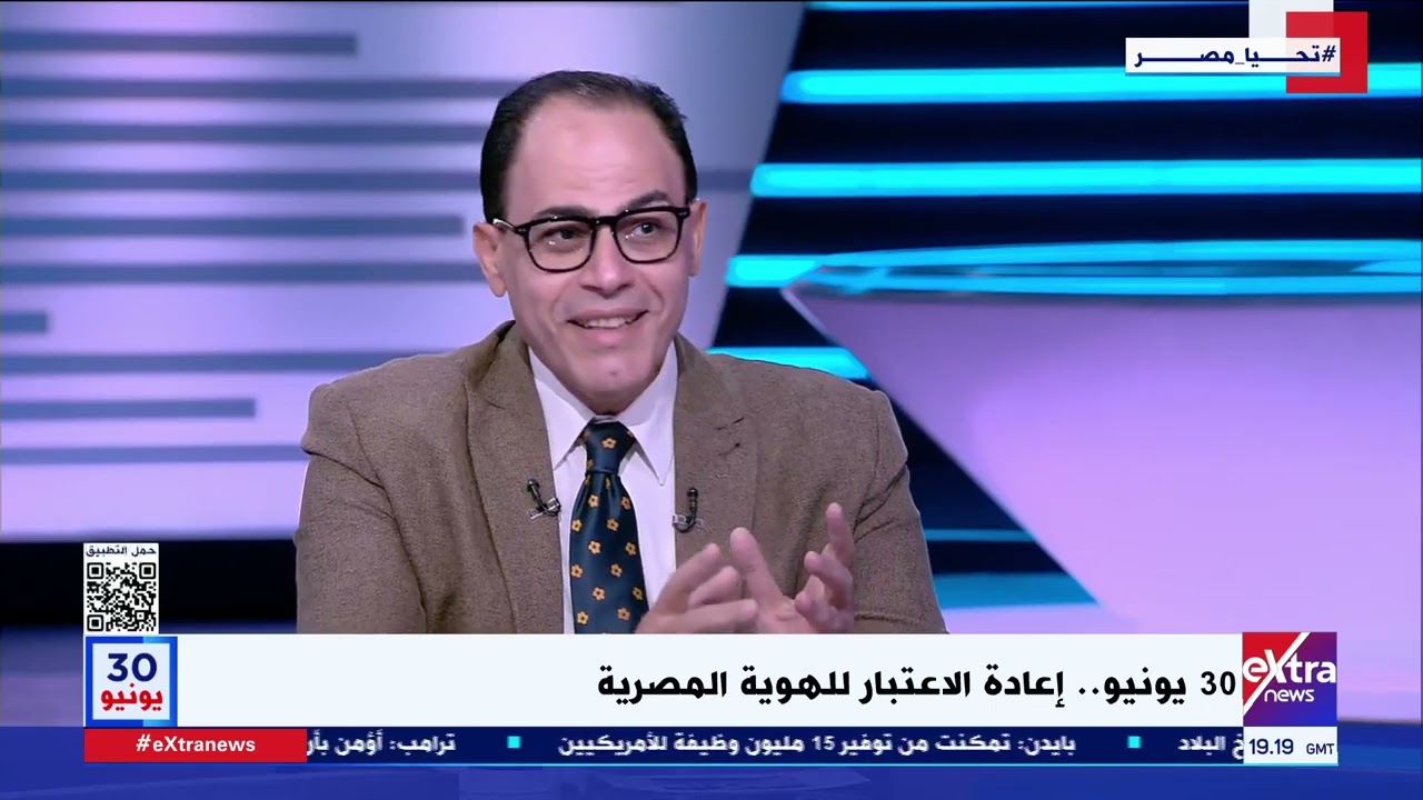 شريف عارف الكاتب الصحفي يوضح معنى “الهوية المصرية”