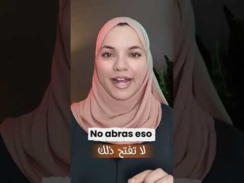 تعلمت شيئ ا جديد ا اليوم اذكرنا بلايك وشارك الفيديو نريد أن نجعل الإسبانية جزء ا من يومك