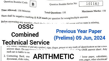 OSSC CTS Prelims // OSSC Combined Technical Service Previous Year Paper (Prelims) 09 Jun,2024 #ossc