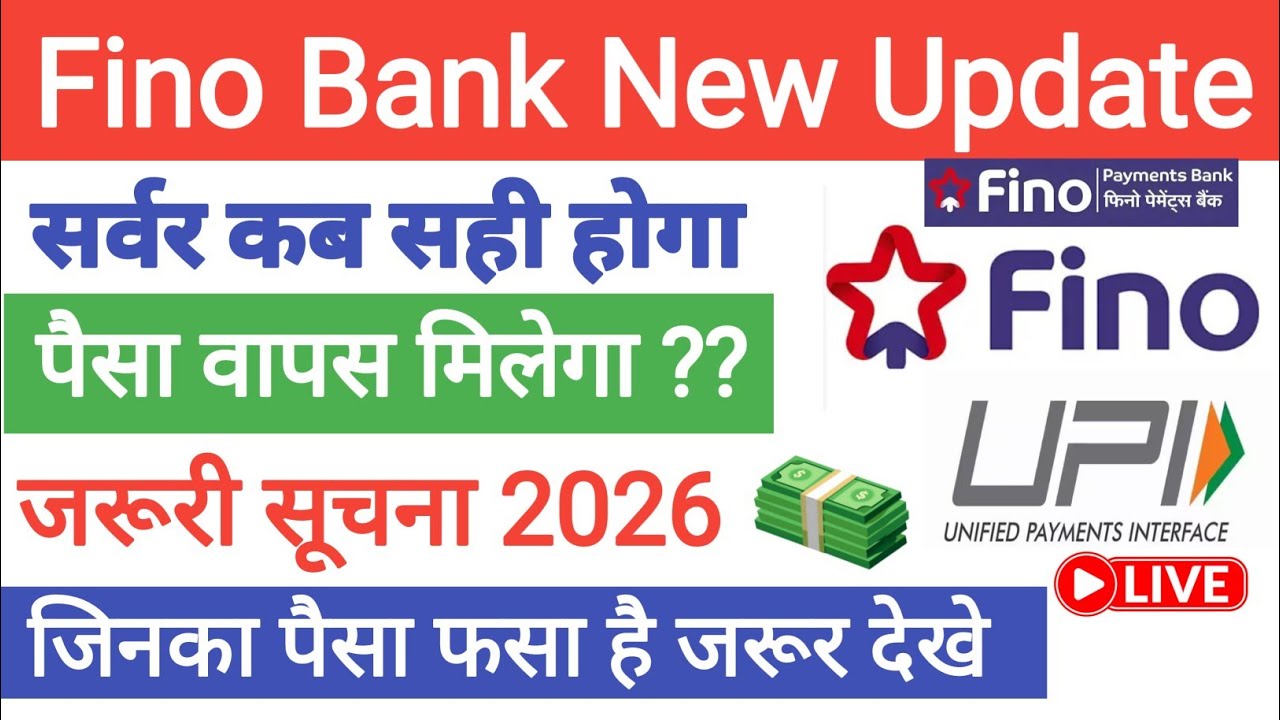 Fino Payment Bank Paise Refund | Fino Money Settlement |Fino latest Update | Fino Server Update 2026
