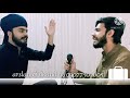 سب سے اولیٰ و اعلیٰ ہمارا نبی, حضور میری تو ساری بہار آپ سے ہے, اک میں ہی نہیں ان پر قربان زمانہ ہے