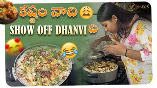 కష్టం నాది Show Off Dhanvi ది || Mutton Keema Biryani Cooking || Trending Dhanvi ||