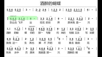 酒醉的蝴蝶 降B调伴奏 (加小节指示，供参考）Drunken Butterfly - instrumental in B flat with measure marks