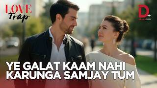 Ye galat kaam nahi karunga samjay tum | Love Trap  | Afil iAşk | n Hindi | Drama Plus