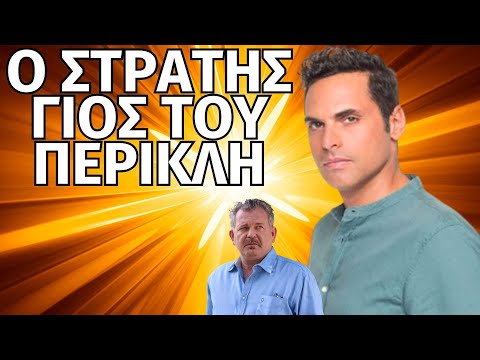 Γλυκάνισος spoiler -
