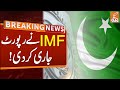 IMF Releases Pakistan&#39;s Economy Report | Breaking News | GNN