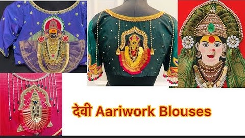 Mahalaxmi devi Aariwork blouse designs 😍👆🏻#mahalakshmi#aariworkdesigns#2024#yt#youtubevideo#latest