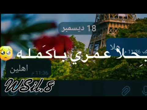 ومن تقلي أنت هلا