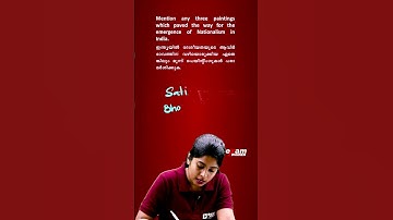 3 MARK REPEATED QUESTION #sslcexam #christmasexam