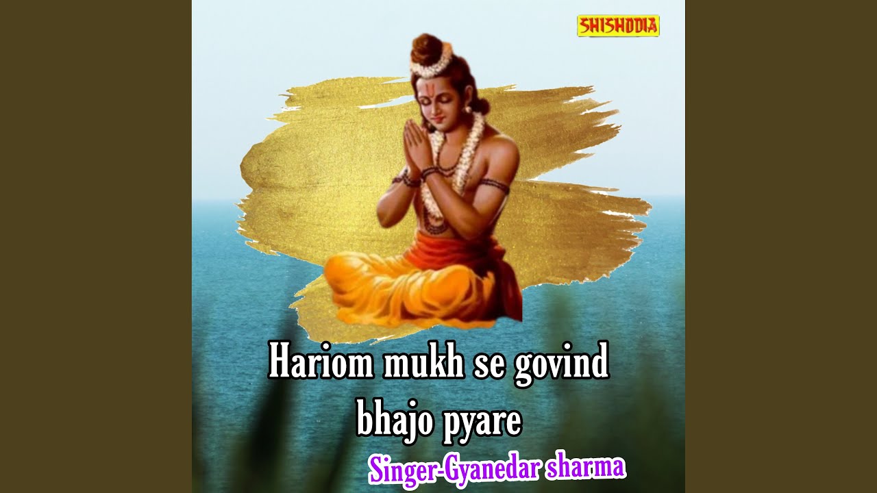 Hariom Mukh Se Govind Bhajo Pyare