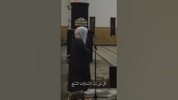 اكتب شيء تؤجر عليه 🤍 القارئ ياسر الدوسري سورة المؤمنون #تلاوة_هادئة #اكسبلور #قرآن_كريم #قران_كريم