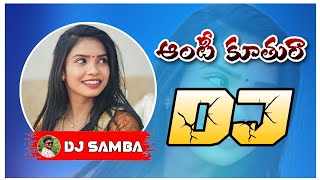 Download Lagu ✨aunty kuthura ammo apsara dj song💥remix by DJ SAMBA FROM PV PALEM  MP3