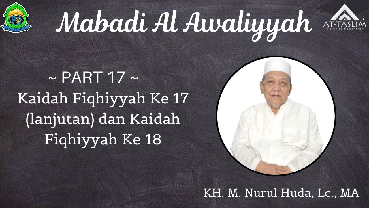 [17] Mabadi Awwaliyyah; Kaidah Fiqhiyyah Ke 17 (lanjutan) dan Kaidah Fiqhiyyah Ke 18