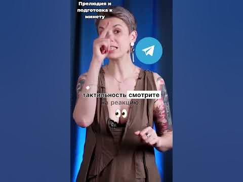 Прелюдия и подготовка к минету - YouTube