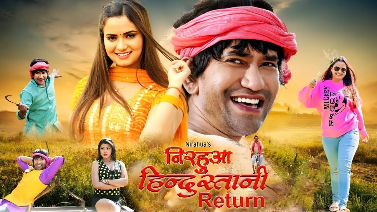 New Film   Nirhua Hindustani 4   Dinesh Lal Yadav Nirahua  Neelam Giri  New Bhojpuri Movie 2024