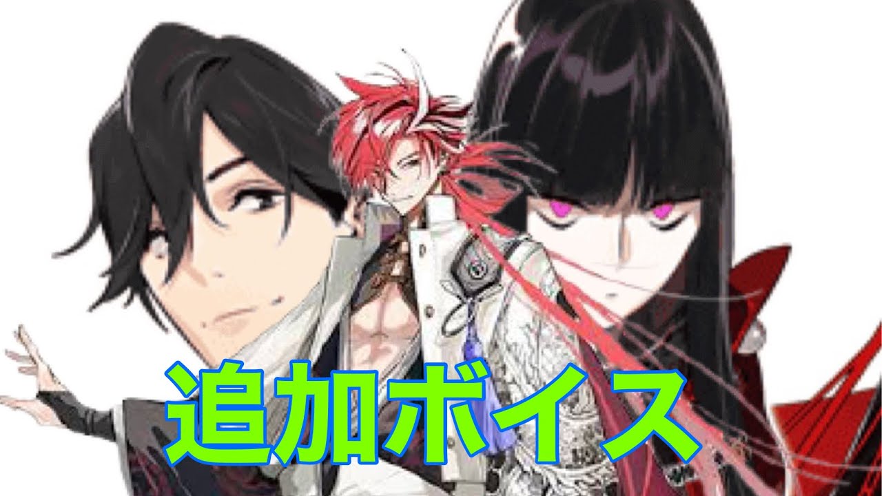 FGO】追加ボイス 坂本龍馬→高杉晋作 - YouTube