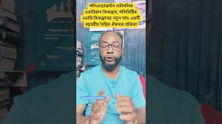 পলিএন্ডোক্রাইন মেটাবলিক ওভারিয়ান সিনড্রোম, পলিসিস্টিক ওভারি সিনড্রোমের নতুন নাম: