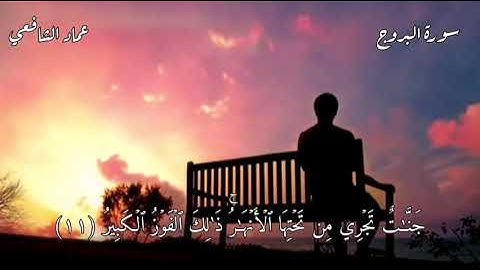 تروايح ليلة الجمعه بوتر حزين ، القارئ : عماد حمدي الشافعي