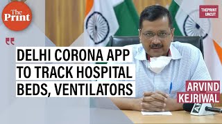 Kejriwal launches 'Delhi Corona' app to help people track availability of hospital beds, ventilators screenshot 1