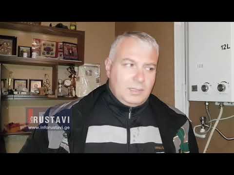 ნაციონალური მოძრაობის აქტივისტს ბინაში \"მოლოტოვის კოქტეილი\" ესროლეს