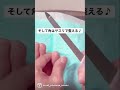 【足用の爪切り知ってる？】#shorts