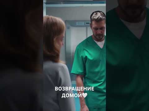 Крутой фильм про полет в космос и экспериментальную операцию 👩🏼⚕️Кадры в космосе настоящие#shorts