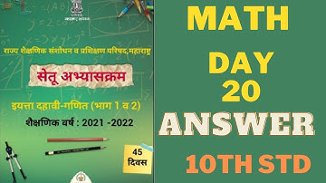 Bridge Course day 20 answer mathematics. 10th std (English )