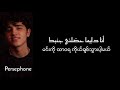 Issam Alnajjar - Hadal ahbek (عصام النجار ) | Myanmar Subtitles ( Lyrics )